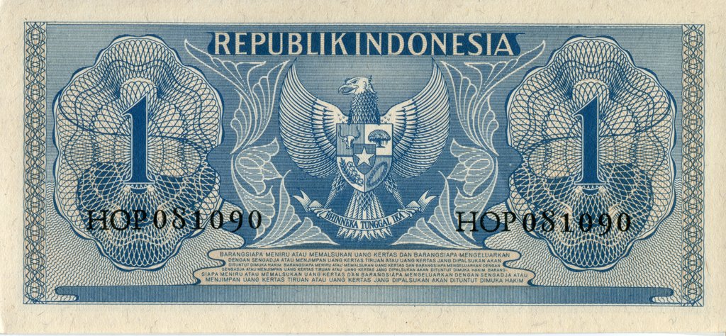 () Банкнота Индонезия 1956 год 1  &quot;&quot;   UNC
