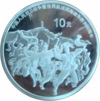 () Монета Китай 2005 год 10 юаней ""  Биметалл (Серебро - Ниобиум)  PROOF
