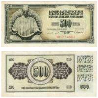 (1981) Банкнота Югославия 1981 год 500 динар "Памятник Николе Тесле"   VF