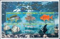 (№2000-212) Лист марок Эритрея 2000 год "Рыб и коралловых рифов Красного моря", Гашеный