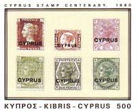 (№1980-11) Блок марок Кипр 1980 год "100 лет Кипр марок", Гашеный