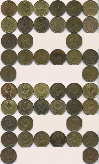 (1961-1991, 3 копейки, 23 монеты) Набор монет СССР &quot;61 68-74 76 79-90, 91л 91м&quot;   VF