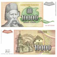 (1993) Банкнота Югославия 1993 год 10 000 динар "Вук Караджич"   UNC