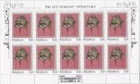 2002-014 Лист 10м 5х2 Россия 5 руб x10 Шлем-бургиньот  Санкт-Петербург Новый Эрмитаж 150 лет III O