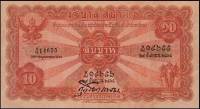 (№1925P-18a) Банкнота Тайланд 1925 год "10 Baht"