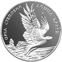 () Монета Украина 1999 год 10  ""    AU