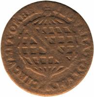 (№1752km7) Монета Ангола 1752 год 10 Reacute;is (Икс)