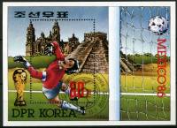 (1985-091) Блок марок  Северная Корея "Футбол"   ЧМ по футболу 1986, Мексика III Θ