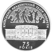 () Монета Украина 2009 год 10  ""    AU