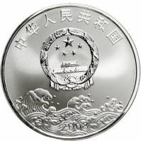 () Монета Китай 2008 год 10 юаней ""  Биметалл (Серебро - Ниобиум)  PROOF