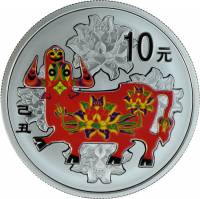 () Монета Китай 2009 год 10 юаней ""  Биметалл (Серебро - Ниобиум)  PROOF