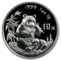 () Монета Китай 1996 год 10 юаней ""   PROOF