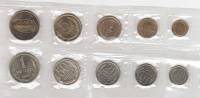 1966 лмд 9 монет 1 2 3 5 10 15 20 50 копеек 1 рубли и жетон В пленке Набор СССР    UNC