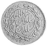 (№1910km1031) Монета Иран, Исламская Республика 1910 год 1 Shahi (Sefid, Белый Шахи)