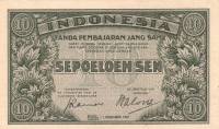 () Банкнота Индонезия 1947 год 10  ""   UNC