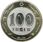 (,) Монета Казахстан 2003 год 100 тенге   Биметалл  UNC