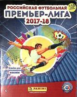 Альбом Для наклеек Футбол Российская премьер-лига 2017-2018  Panini . Мягкая обл. 64 с. С цв илл