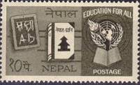 (№1963-161) Марка Непал 1963 год "Образование для всех", Гашеная