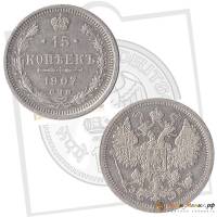 (1907, СПБ ЭБ) Монета Россия 1907 год 15 копеек  Орел B, гурт рубчатый, Ag 500, 2,7 г  F