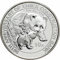 () Монета Китай 2004 год 10  ""   Биметалл (Серебро - Ниобиум)  UNC