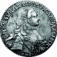 (1764, ММД ТI) Монета Россия 1764 год 20 копеек  1. С шарфом на шее  XF