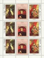 1999-045-46 Лист 6м + 3 куп Россия 2.5 руб x2 Картины  К.П. Брюллов 200 лет со дня рождения III O
