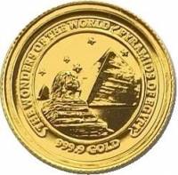 (№2004km104) Монета Камбоджа 2004 год 3,000 Riels (Чудеса мира. Сфинкс и пирамиды )