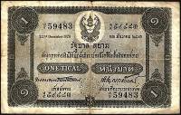 (№1920P-14a.2) Банкнота Тайланд 1920 год "1 Tical" (Подписи 9: Phra Manat Manit - Prinz Kitiyakara V