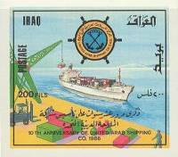 (№1987-52) Блок марок Ирак 1987 год "Доки контейнеровоз", Гашеный