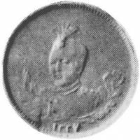 (№1918km1081A(A1081)) Монета Иран, Исламская Республика 1918 год 2 Ashrafi