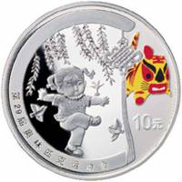 () Монета Китай 2008 год 10 юаней ""  Биметалл (Серебро - Ниобиум)  PROOF
