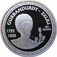 (,) Монета Туркмения 2003 год 500 манат   Серебро Ag 925  PROOF