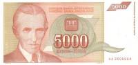 (1993) Банкнота Югославия 1993 год 5 000 динар "Никола Тесла"   XF