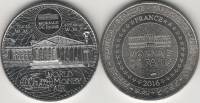 2016 Жетон Франция 2016 год Всемирная денежная ярмарка  Мельхиор  UNC
