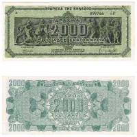 Банкнота Греция Германо-итальянская оккупация 1944 год 2 000 000 000 драхм Барельеф   UNC