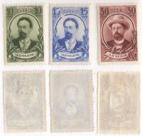 1940-01 02 04 Серия Набор марок 3 шт СССР Портрет  А.П. Чехов 80 лет со дня рождения II O