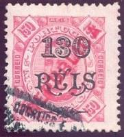 (№1915-176) Марка Мозамбик 1915 год "Король Д Карлос I Местные Надпечатки", Гашеная