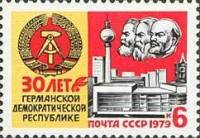 1979-075  Квартблок СССР Панорама Берлина   30 лет ГДР III O
