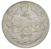 (№1905km977) Монета Иран, Исламская Республика 1905 год 500 Dinars (10 Шахов = frac12)