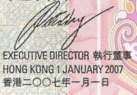 () Банкнота Гонконг 01.01.2007 год 100  ""   UNC