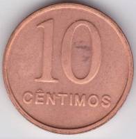 (№1999km95) Монета Ангола 1999 год 10 Cecirc;ntimos