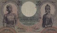 (№1950P-S531c) Банкнота Индонезия 1950 год "50 Rupiah"