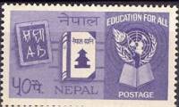 (№1963-163) Марка Непал 1963 год "Образование для всех", Гашеная