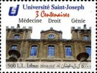 (№2014-1562) Марка Ливан 2014 год "300-летия университета Сент-Джозеф", Гашеная