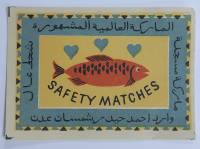 Спичечная этикетка "Safety Matches", 1 шт, (сост. на фото)