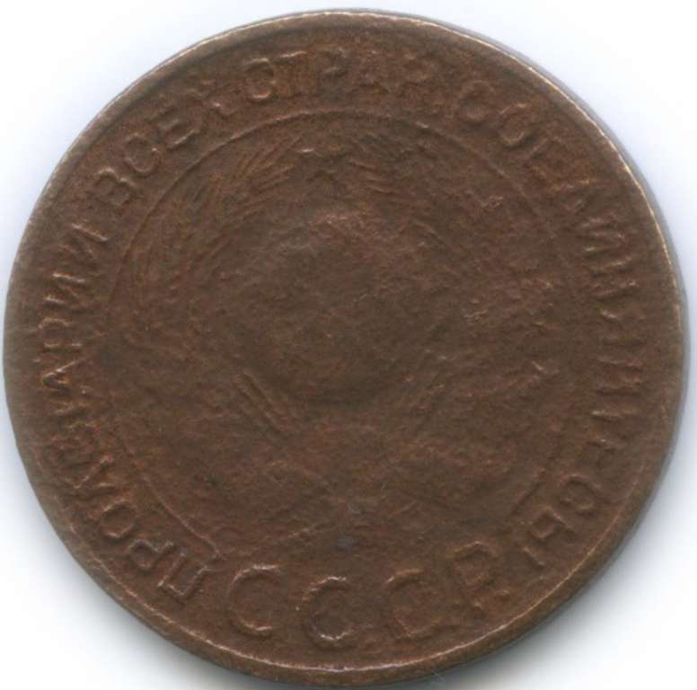 (1924) Монета СССР 1924 год 3 копейки   Медь  F
