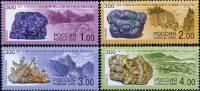 2000-068-71 Серия Набор марок 4 шт Россия 1 2 3 4 руб  Горно-геологическая служба 300 лет III O