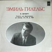 Пластинка виниловая , Ф. Шуберт. Соната для Фор-ано Мелодия 300 мм. (Сост. на фото)