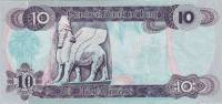  Банкнота Ирак 1992 год 10     XF
