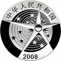 () Монета Китай 2008 год 10 юаней ""  Биметалл (Серебро - Ниобиум)  PROOF